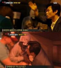 SBS 공식입장 "김정윤 기자 발령낸 이유 따로 있다"