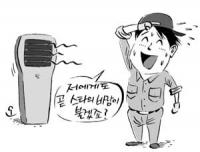 이 연예인이 사는 법