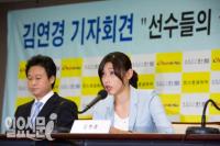 '임의탈퇴' 김연경 긴급 기자회견