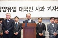 남양유업 사태 일단락…‘밀어내기’ 피해보상액 산정은 아직