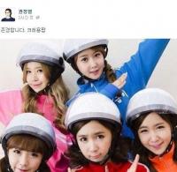 십센치 권정열 일베 논란, "크레용팝 존경"언급한 의도는?