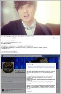 일베 회원, "표절 가수 로이킴 입학 취소해달라" 조지타운대학교에 이메일 보내