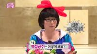 유재석 결혼 후 수입 “내가 직접 관리”