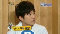 지성 과거발언 화제...“애인과 권태기 극복해야”