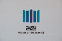 중국산 옥돔 국내산으로 둔갑시킨 '옥돔 명인' 결국 구속
