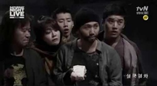 유세윤 설국열차 패러디...‘두부 환영식’