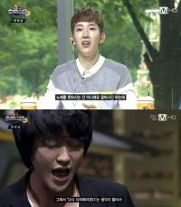 조권 심경 고백 “심한 욕을 듣는 거 너무 속상”