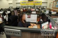 서울시 다산콜센터 오후 1시간 부분파업…30일엔 총파업