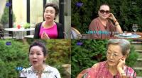김영옥 김용림 김수미 이효춘 '마마도' 멤버들 '꽃할배 베끼기' 반박