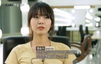 맹승지 실제성격...“약간 맹하면서도 딱 부러져”