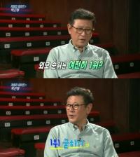 박근형이 정한 꽃할배 외모순위...“내가 제일 잘 나가”