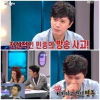 김민종 방송사고 해명에 김구라 "선구자였네" 깐족 '폭소'