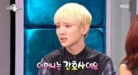 '라디오스타' 키 반전집안 화제, 김민종 방송사고 해명 눈길