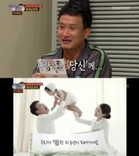 서경석, 아내의 ‘사랑하는 당신께’ 손편지 받고 감동