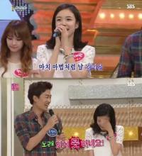 장예원 아나운서 노래 실력 어떻길래 '음치 클리닉' 시급?