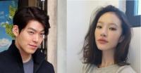 김우빈·유지안 열애 인정 "성격 털털, 숨길 이유 없다"
