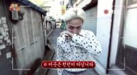 지드래곤 동묘스타일, '삐딱하게' 뮤비 재해석