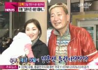 유퉁 내년 5월 결혼 "문화 차이로 파경 위기, 싹싹 빌었다"