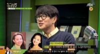 성시경, 이제니의 매력 손연재로 표현