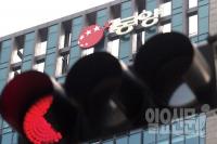 동양사태로 배우는 회사채·CP 투자법
