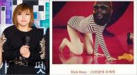 미쓰에이 민, '선미+릭 로스' 합성사진에 닭 한마리…누굴 조롱?