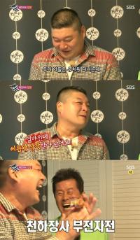 강호동 아들 '유치원 씨름왕' 등극한 사연은...부전자전 '인증'