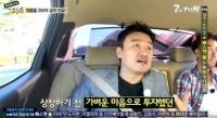 박중훈, 재테크의 고수? "290억 빌딩은 맞지만 주식대박설은…"