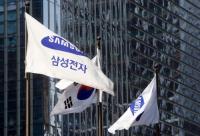 삼성전자, 분기 영업익 10조 원 돌파...사상 최대