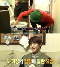 노홍철 집착에 양요섭 혀 내둘러