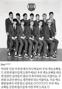 무단횡단 도로점령에 군면제 서명운동까지, 엑소 팬클럽은 법 위의 존재(?)