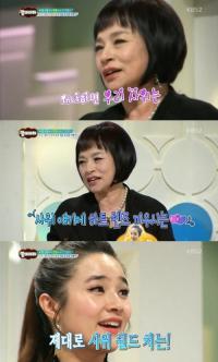 김보민 어머니, 딸보다 사위 사랑? "김남일 욕하지 마"