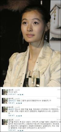 윤소이 교통사고 "앞차에서 목 잡고 내린다…" 무슨 일?