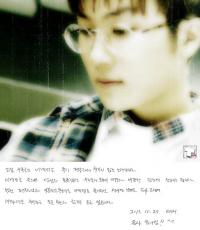 서태지 자필편지로 '응답하라 1994' OST 성시경 '너에게' 응원한 사연은