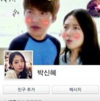 박신혜 경고 "어디서 내 페북 사칭을... 이러지 맙시다"