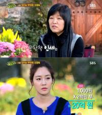 신경숙 인세 입이 '쩍'…200만 부 팔린 '엄마를 부탁해'만 20억