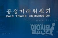 '백세주' 국순당, 불공정거래 행위 또 적발