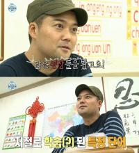 전현무 4개국어? "내 꿈은 한류 전파, 다음 목표는 스페인어"