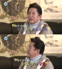 김용건 출연료 조언에 무지개 회원들 폭로로