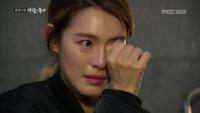 가희, 애프터스쿨 4년 회상하며 눈물 ‘펑펑’