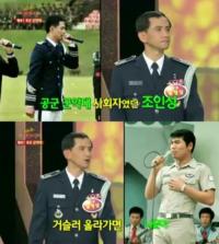 조인성 군생활, 최고참 나훈아처럼 사회자 맡아