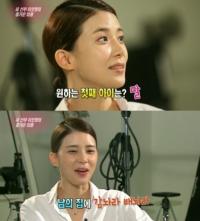 이보영 자녀계획, “첫째 딸, 둘째 아들 딸, 셋째는 ‘키워주실래요?’”