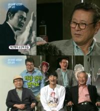 백일섭 “박근형 바람 많이 펴” 폭탄발언