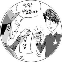 대학 포기 남자 아이돌 드문 까닭