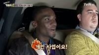 샘 오취리, 알고보니 엘리트 집안 "아빠는 무역업, 할아버지는 교수"
