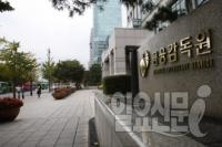 금융사, 개인정보 제공 위협 문구 사용 금지