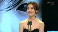 ‘감시자들’ 한효주 여우주연상 수상..“큰 상 받아 무겁고 무섭다”