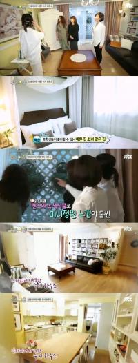 강수지, 소녀감성 물씬한 집공개…한혜진 "난 별로" 왜?