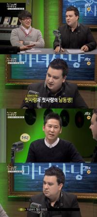 샘 해밍턴, 첫사랑 언급 "마약으로 감방에 있다" 충격