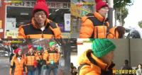 '런닝맨' 유재석이 언급한 ‘14357’은...?
