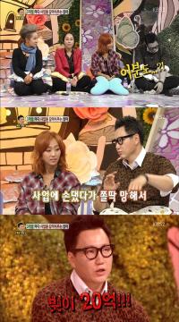 더원, 사업 실패로 빚 60억 중 10억 남아…무슨 사업했기에?